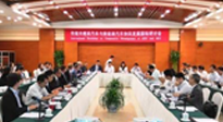 打造全球中医圣地、全国中医药名都——我市开启中医药强市建设新征程