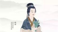 【传统艾灸小故事】中医大德，仙草济世！