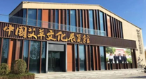 千呼万唤始出来，南阳艾草文化博览馆建成，万众瞩目！