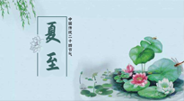 【二十四节气灸】夏至，艾灸3处，可祛除一身冬??！夏至不祛湿，更待何时？