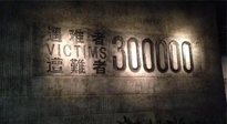【九州铭记】国家公祭日，九州儿女不能忘！不敢忘！