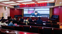 【行业资讯】河南省中医药工作会议：南阳市在2023年全省中医工作会议上做典型发言！