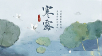 【二十四节气灸】寒露节气，祛寒通络，温暖下肢，艾灸都可以做到！