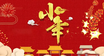【艾灸知识】艾灸过小年，身体健康，喜事连连！