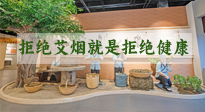 【艾灸知识】别抗拒艾烟，不喜欢闻，可能是身体在预警！